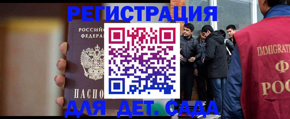 временная регистрация 2025 в Каменск-Уральске